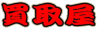 ���扮