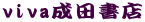 viva���c���X